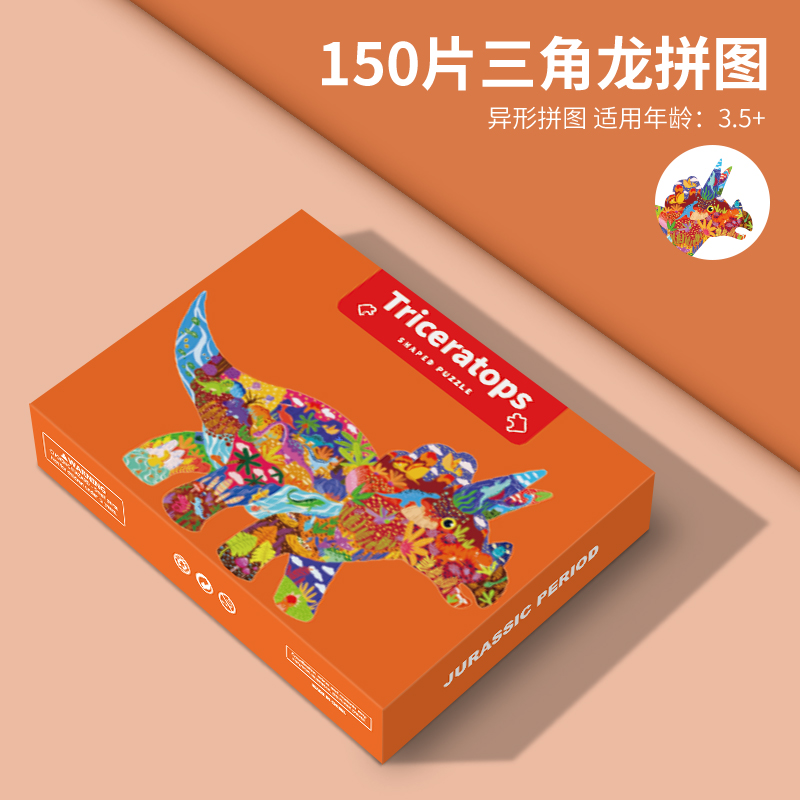 如何挑選一款孩子喜歡的拼圖？