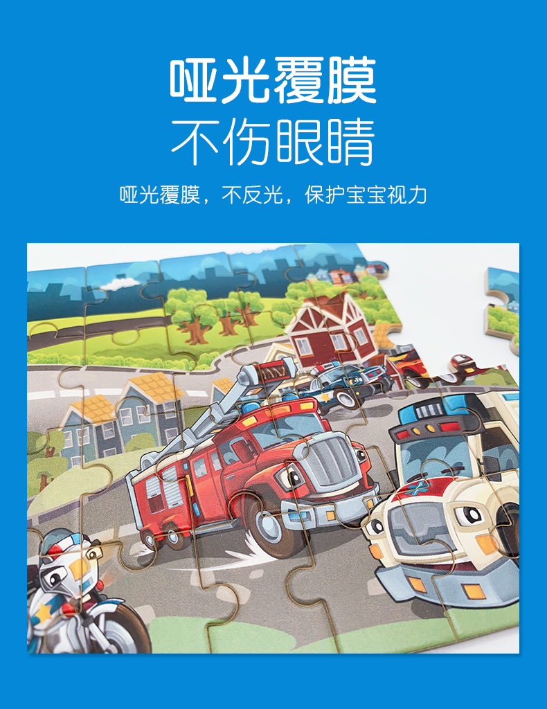 如何選擇一款孩子中意的拼圖玩具？