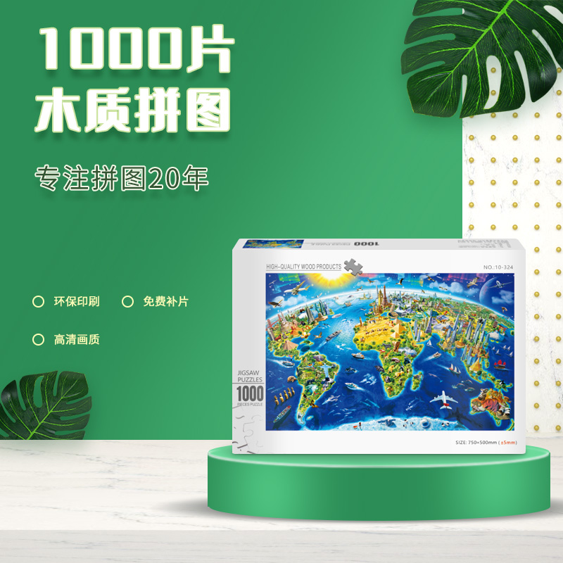 兒童益智拼圖竟還能如此操作！
