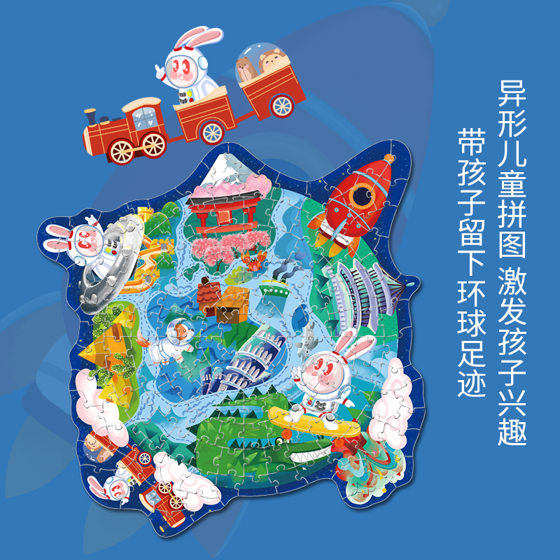 如何給兒童選擇適合他的益智拼圖？