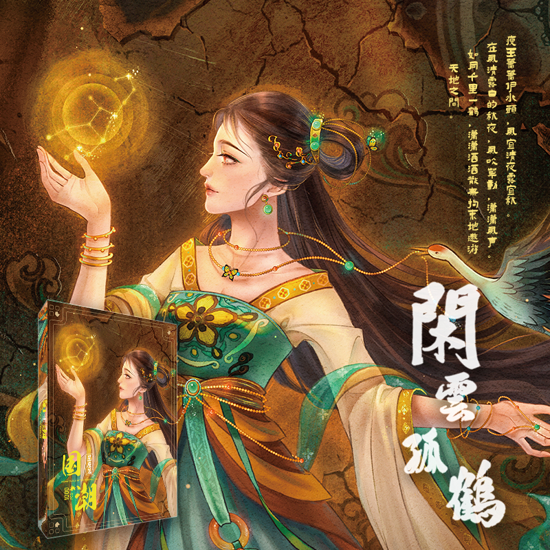益智拼圖滿足您的一切需求！