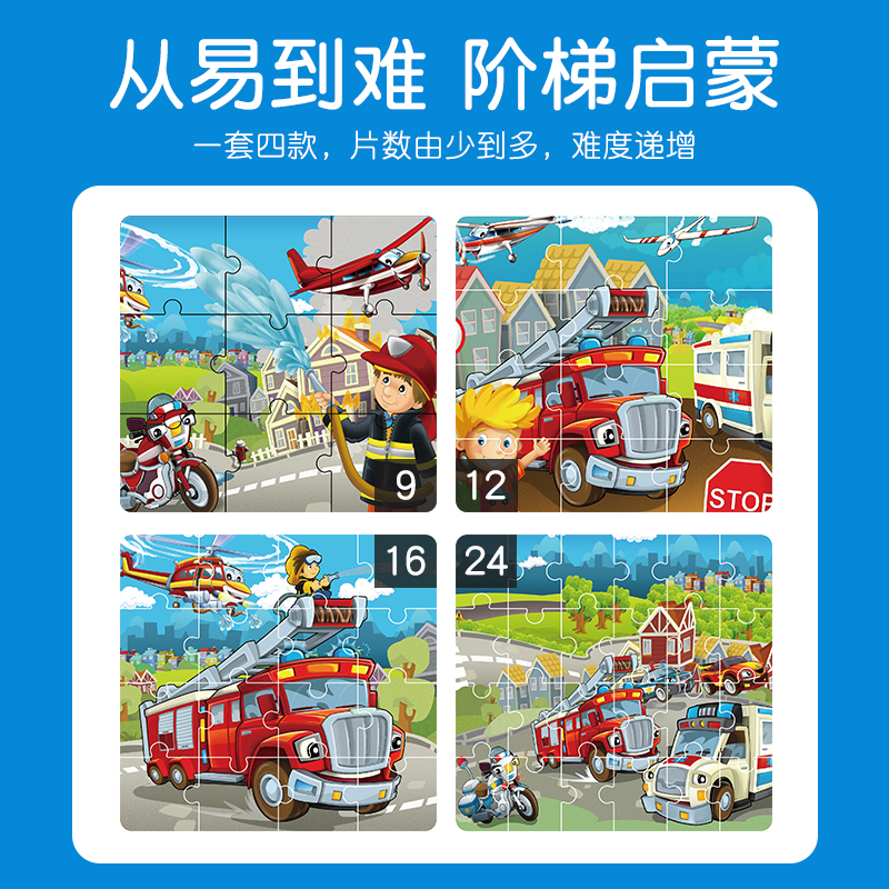 玩拼圖有哪些基本原則？